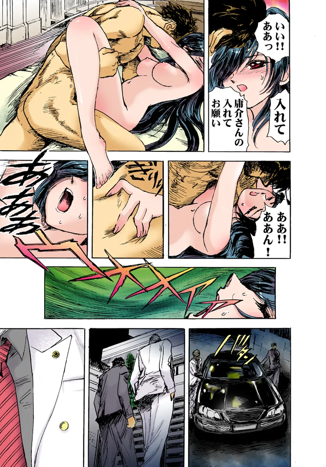 Page 58