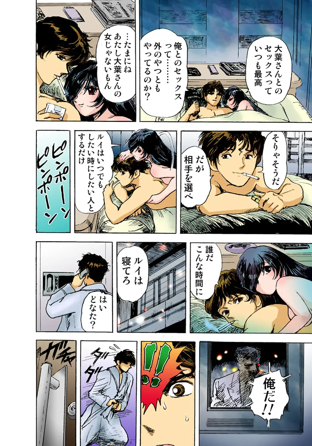 Page 59