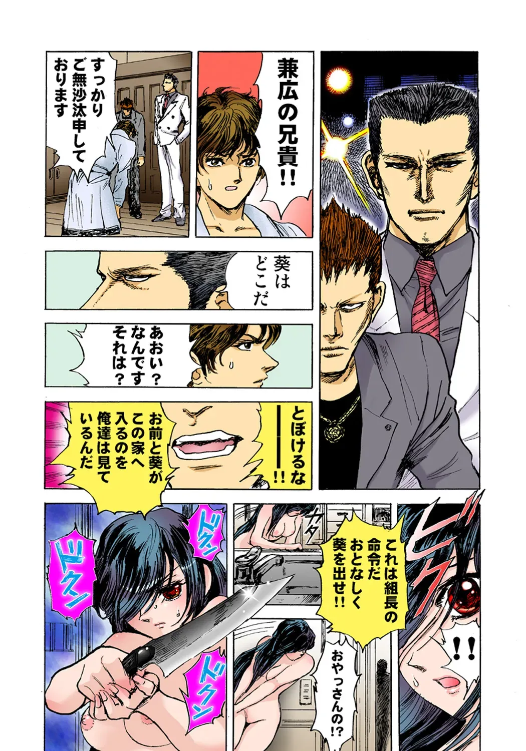 Page 60