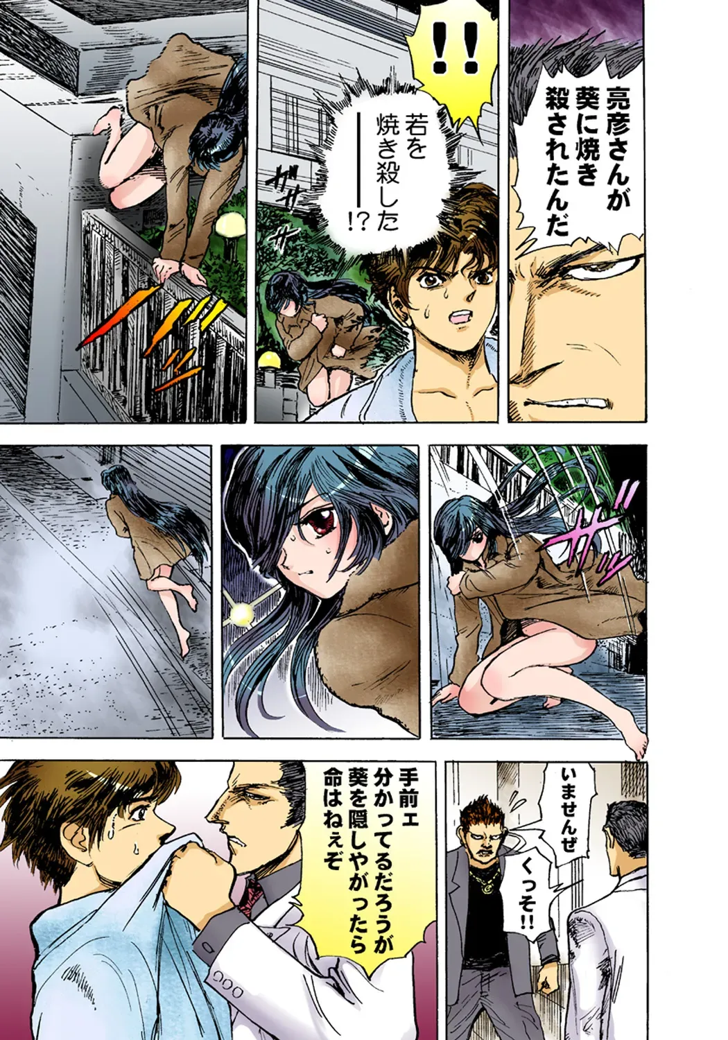Page 62
