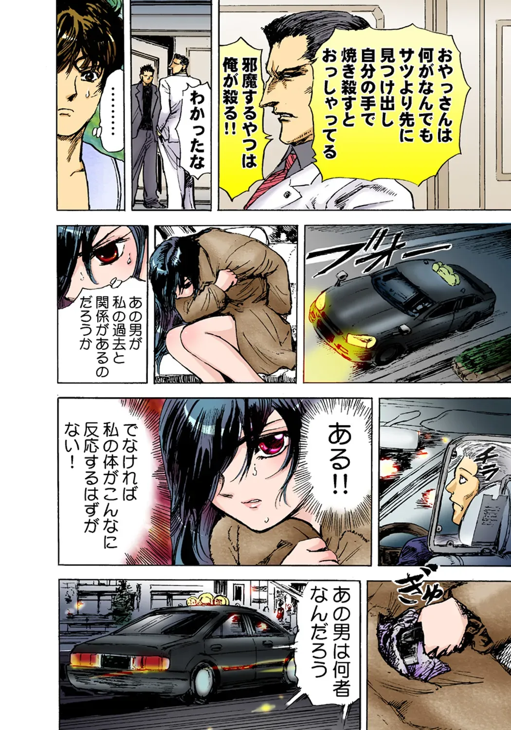 Page 63