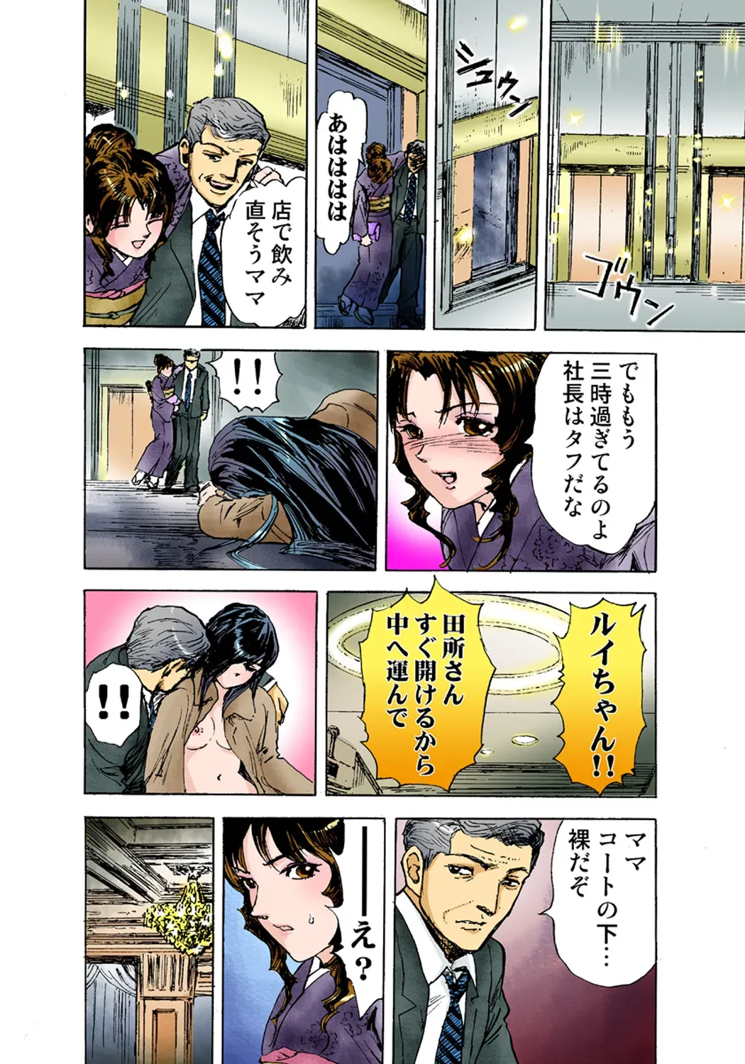 Page 67