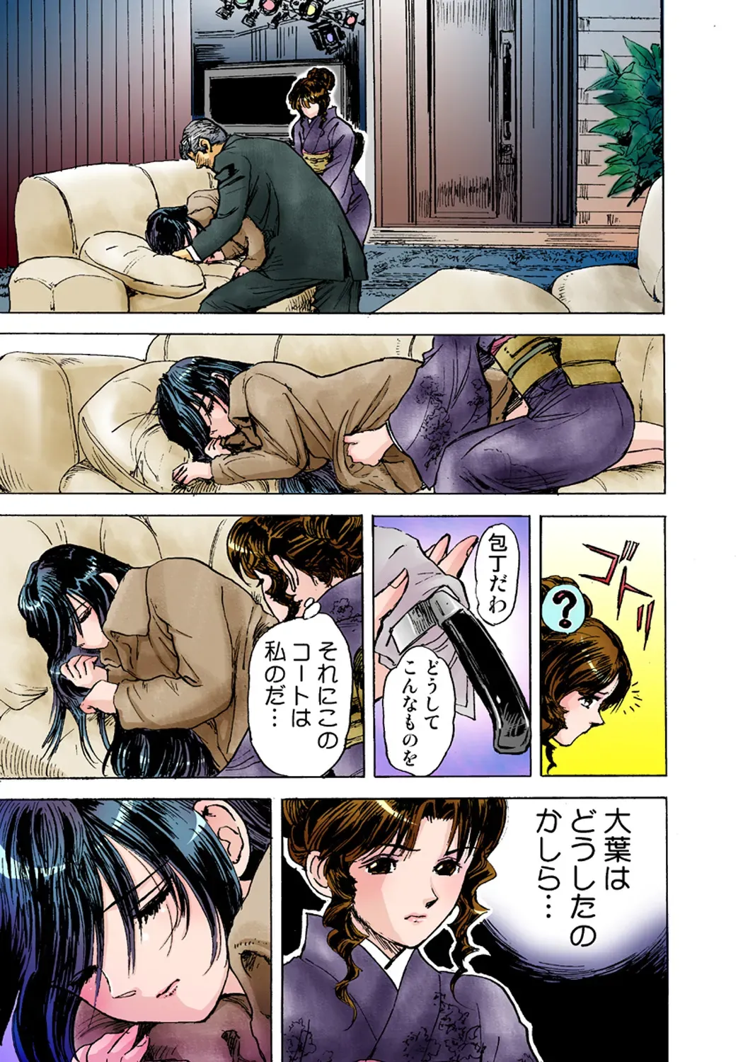 Page 68