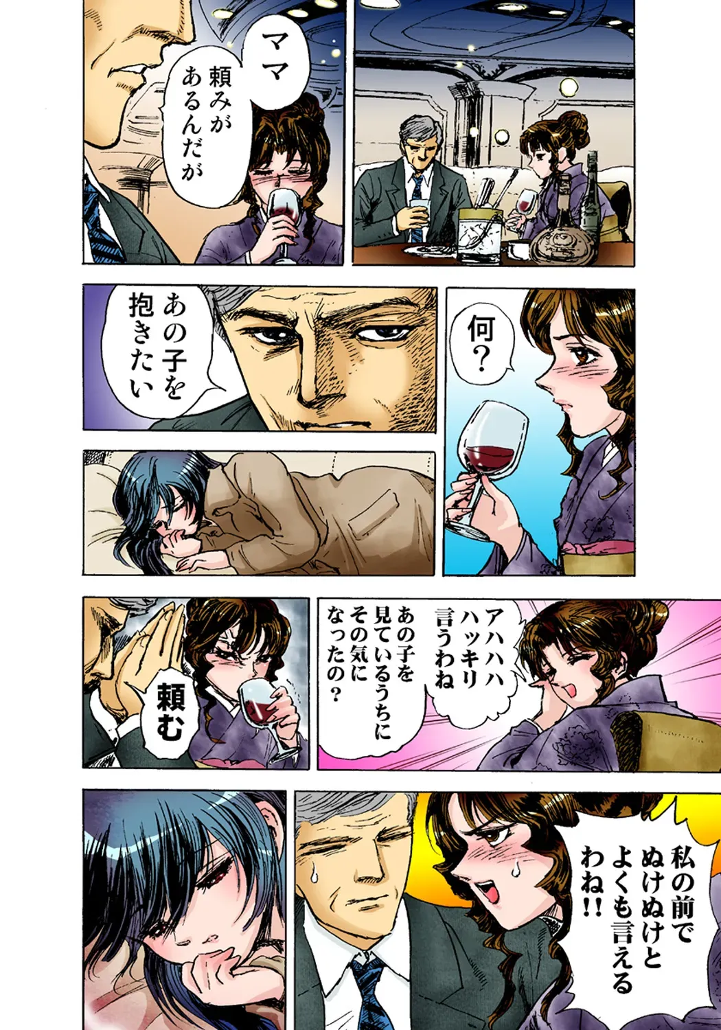 Page 69