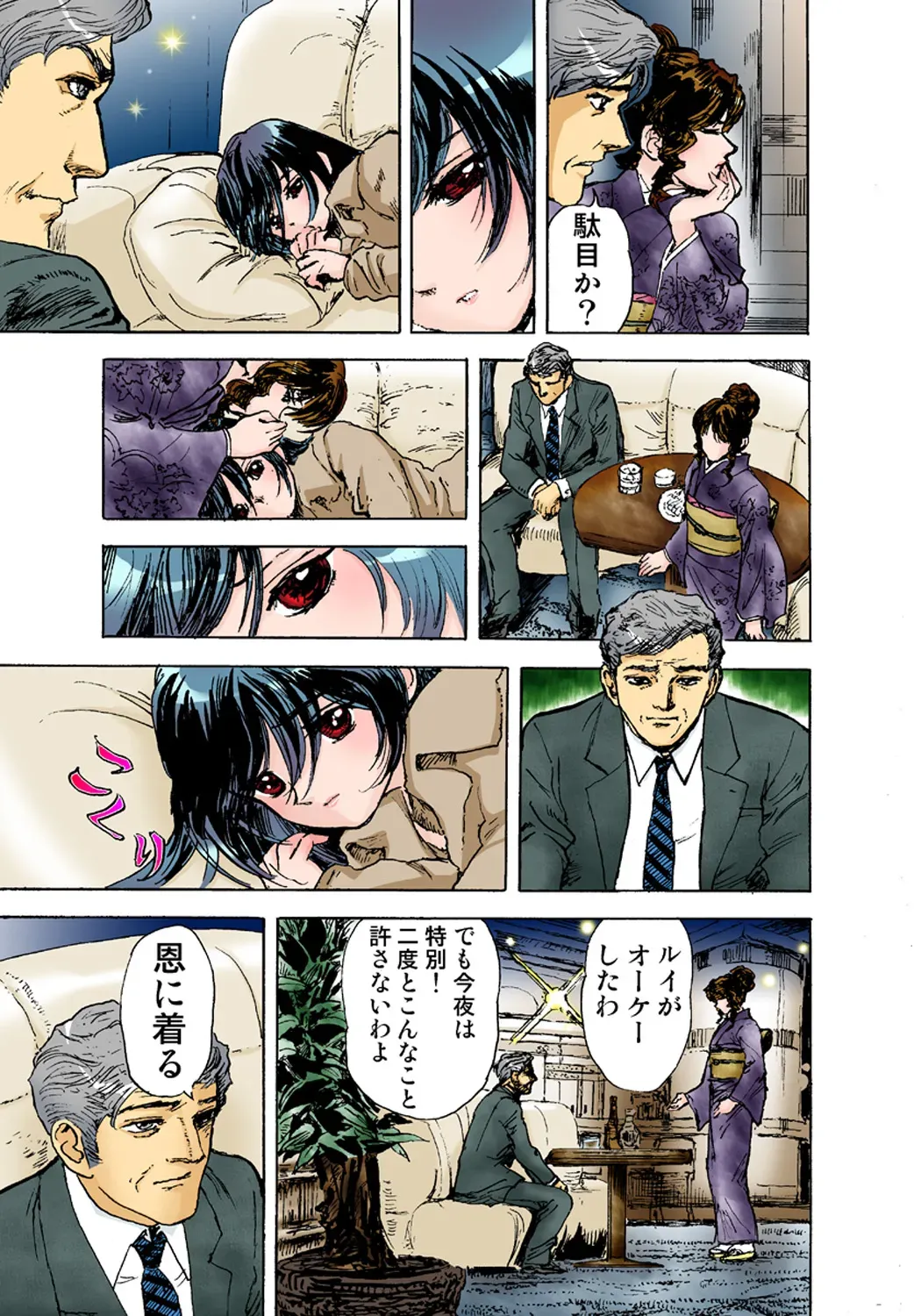 Page 70