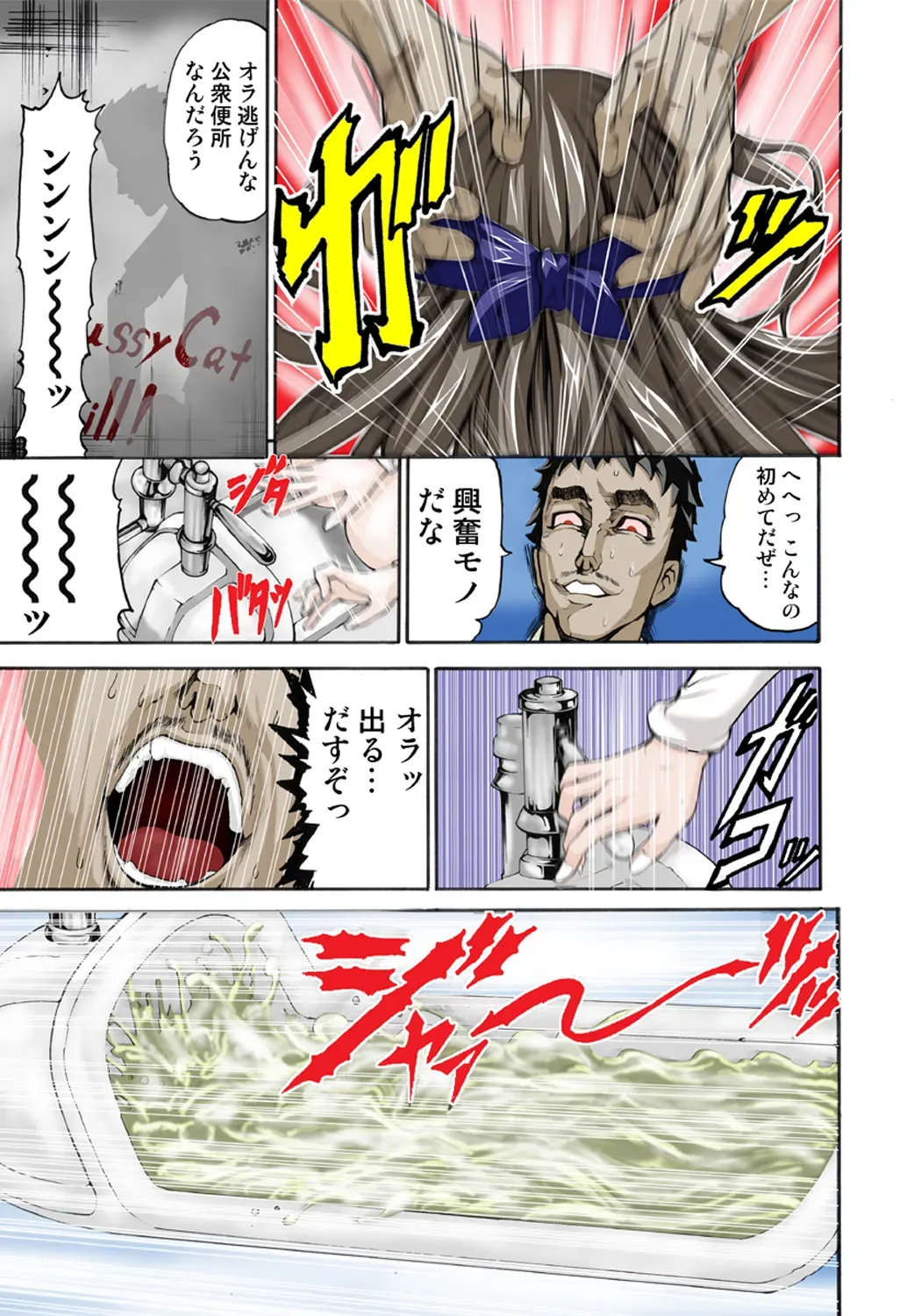 Page 85
