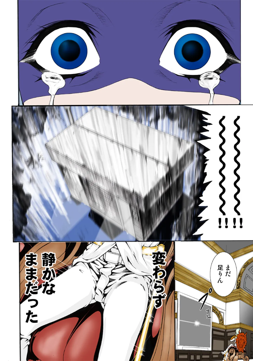 Page 86