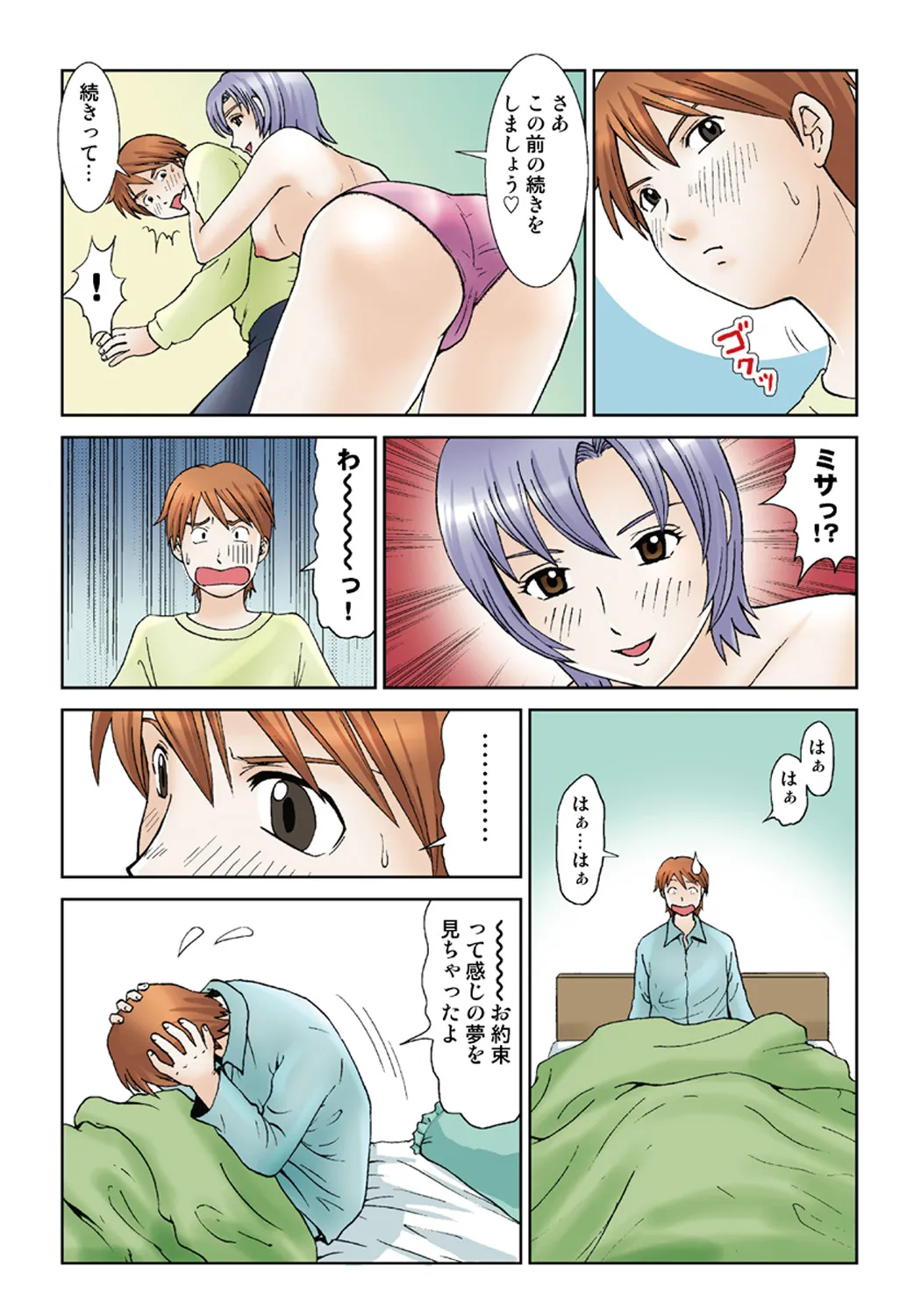Page 89