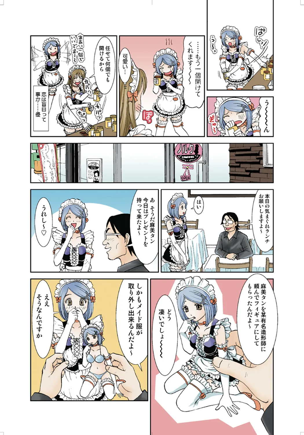 Page 93
