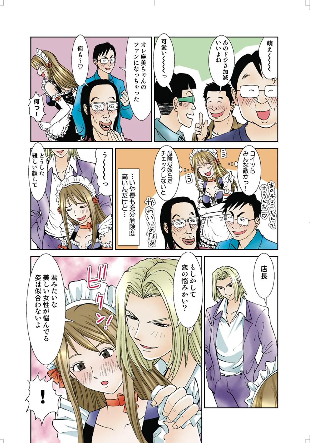 Page 95