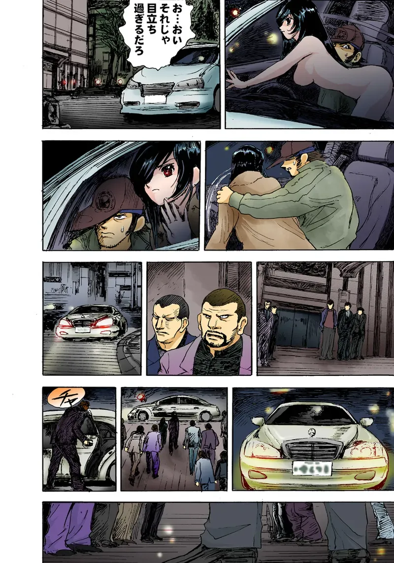 Page 53