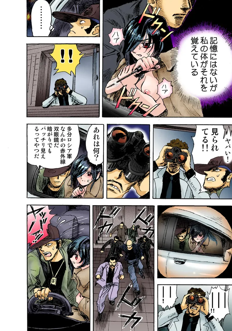 Page 55