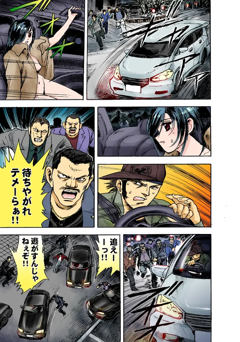 Page 56