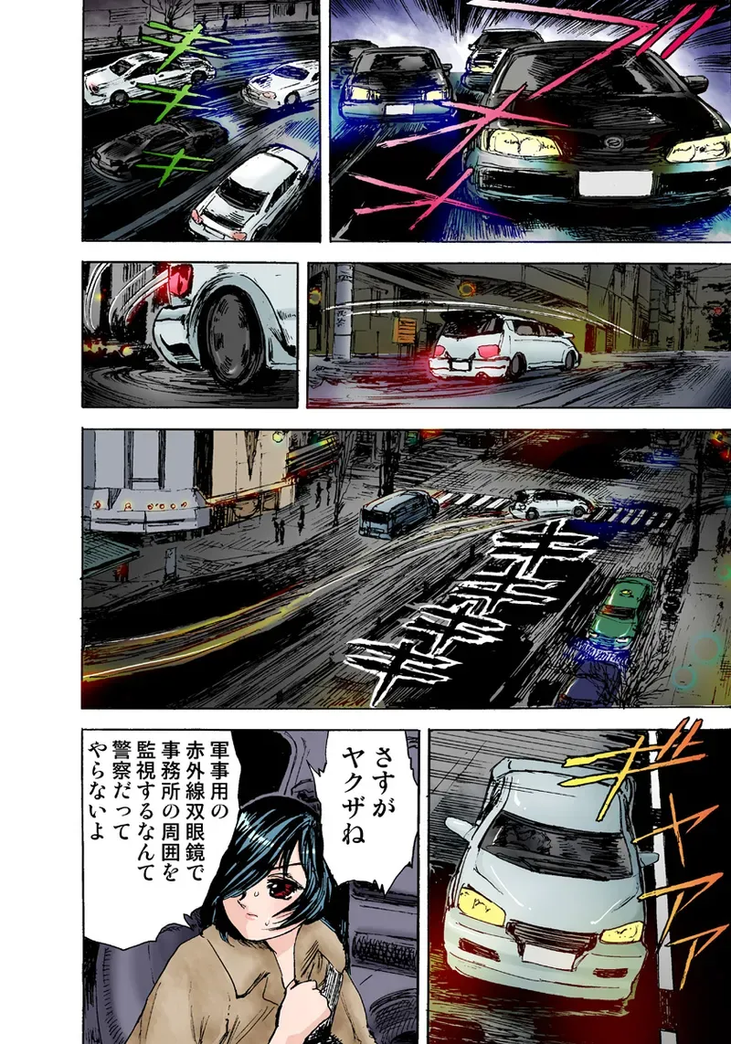 Page 57