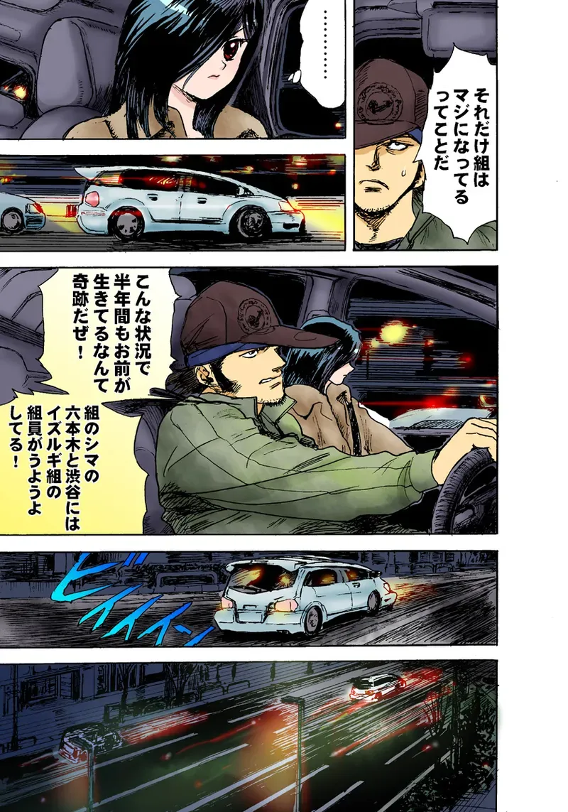 Page 58