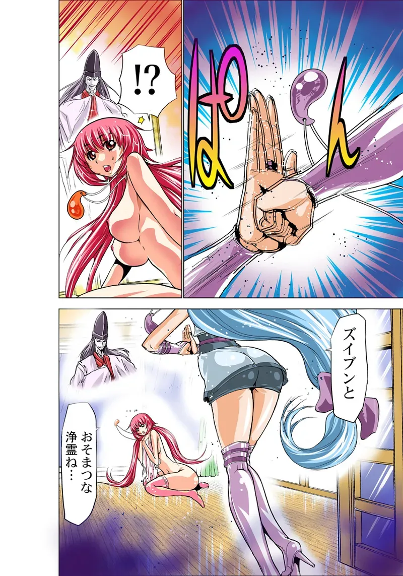 Page 82
