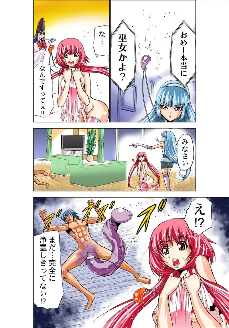 Page 84