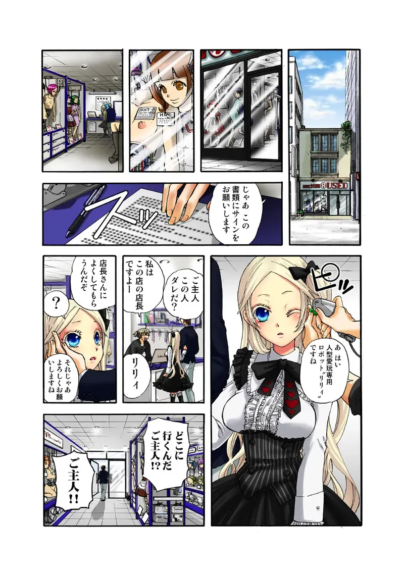 Page 2