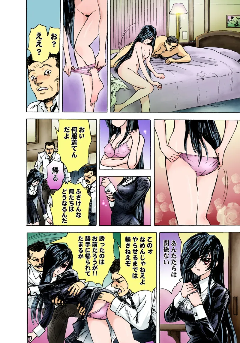 Page 59
