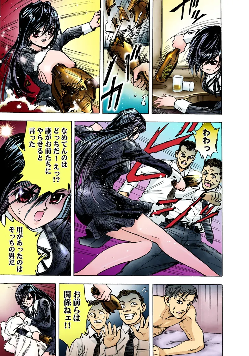 Page 60