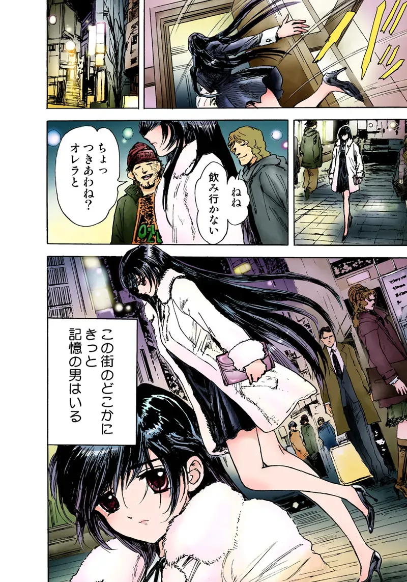 Page 61