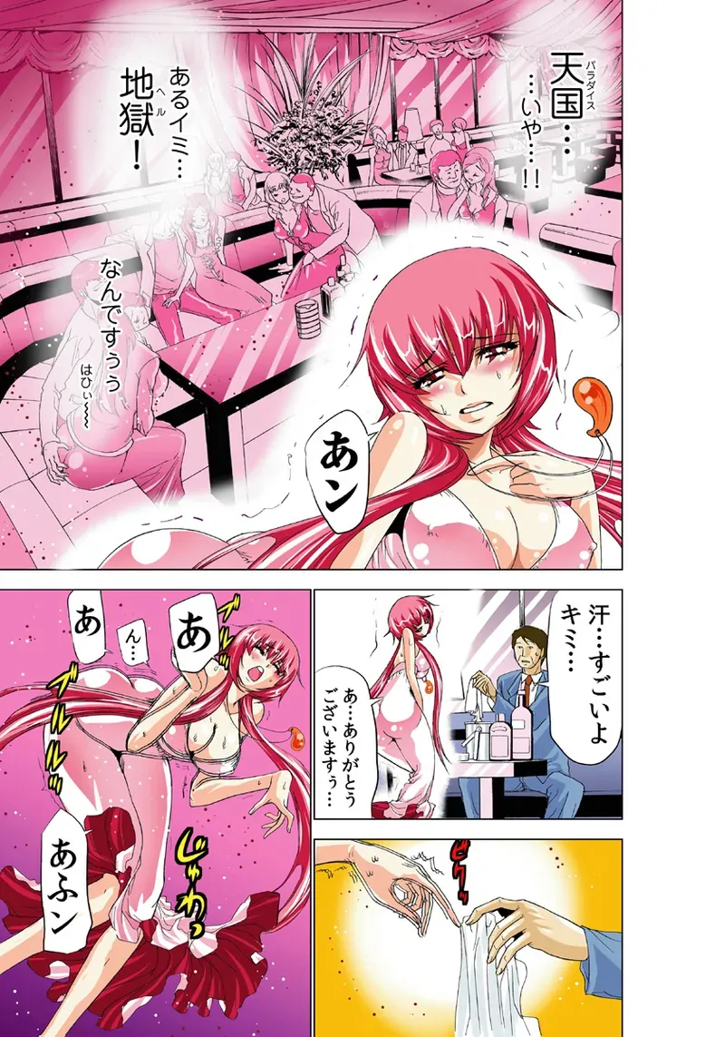 Page 67