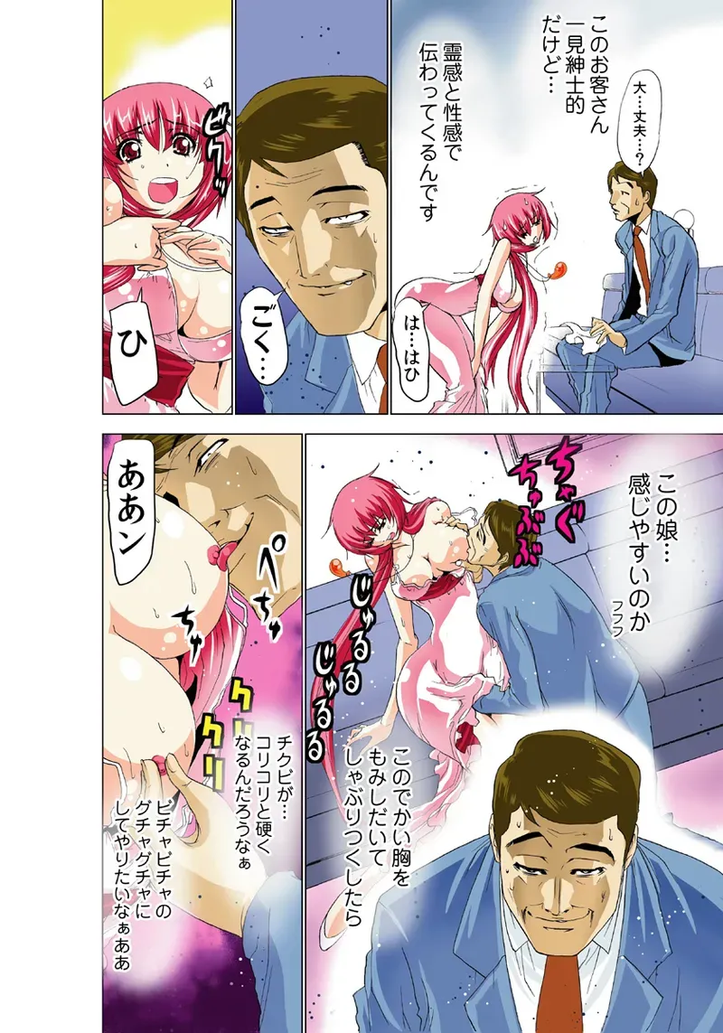 Page 68
