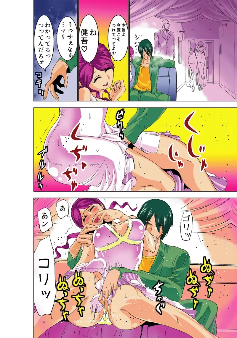 Page 74