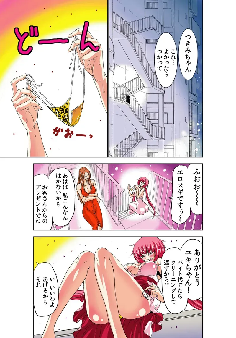 Page 75