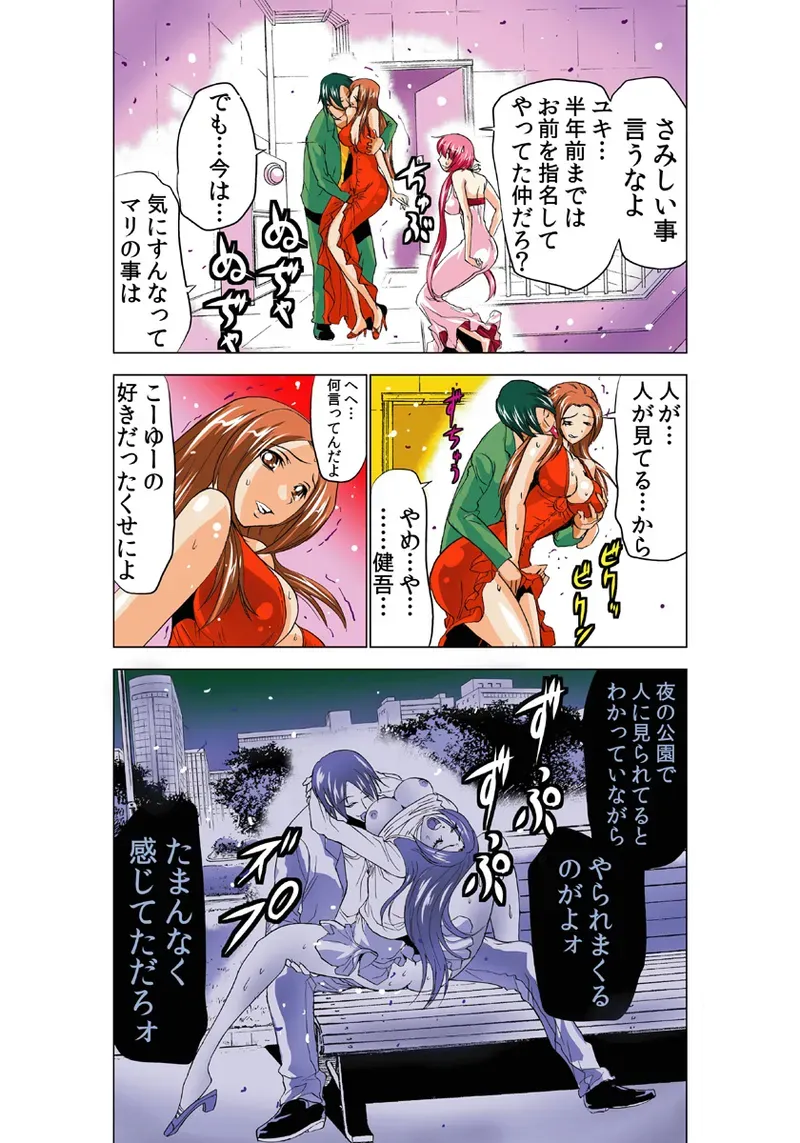 Page 78
