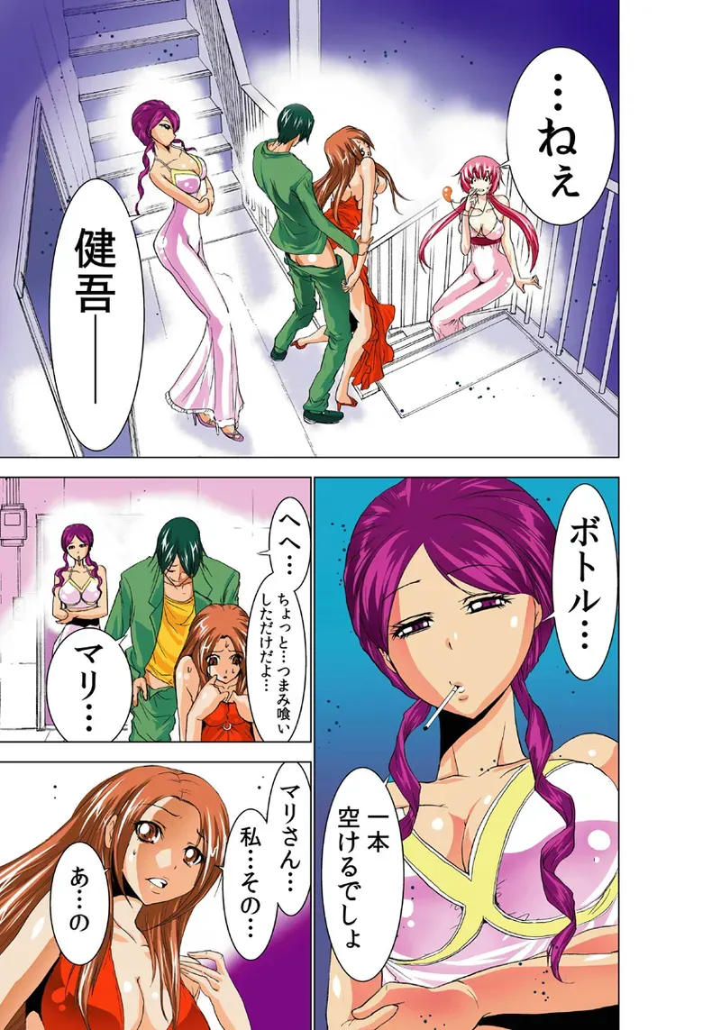 Page 81