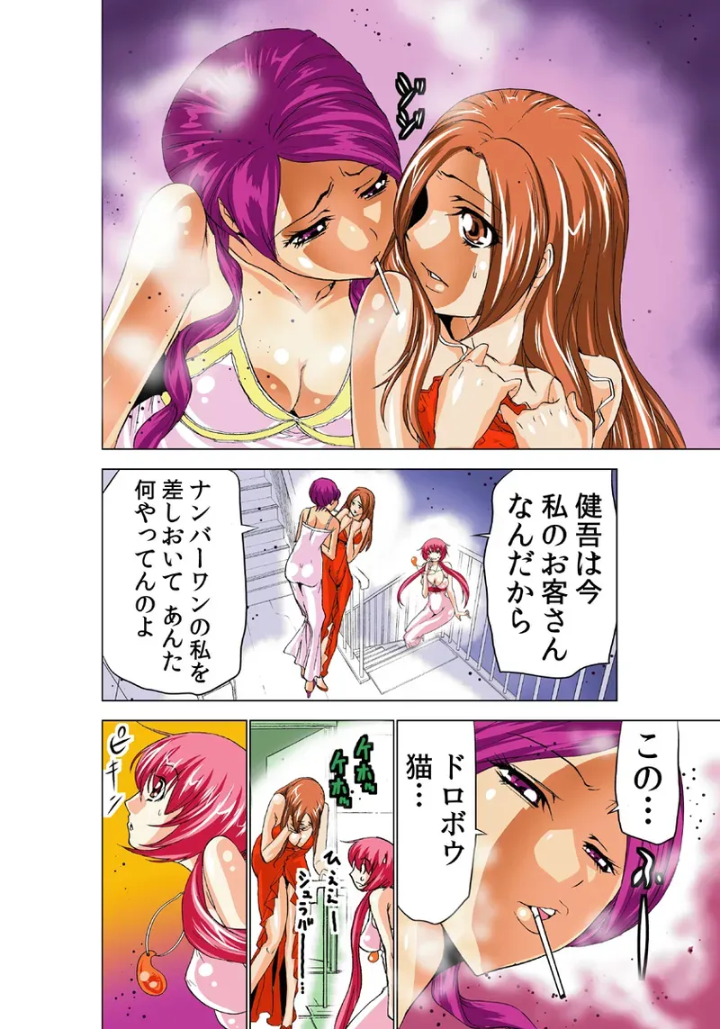 Page 82