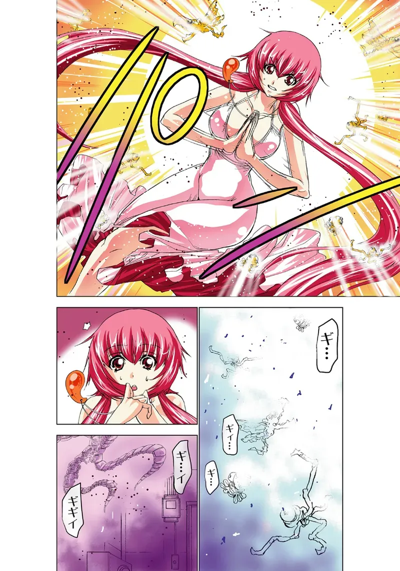 Page 84