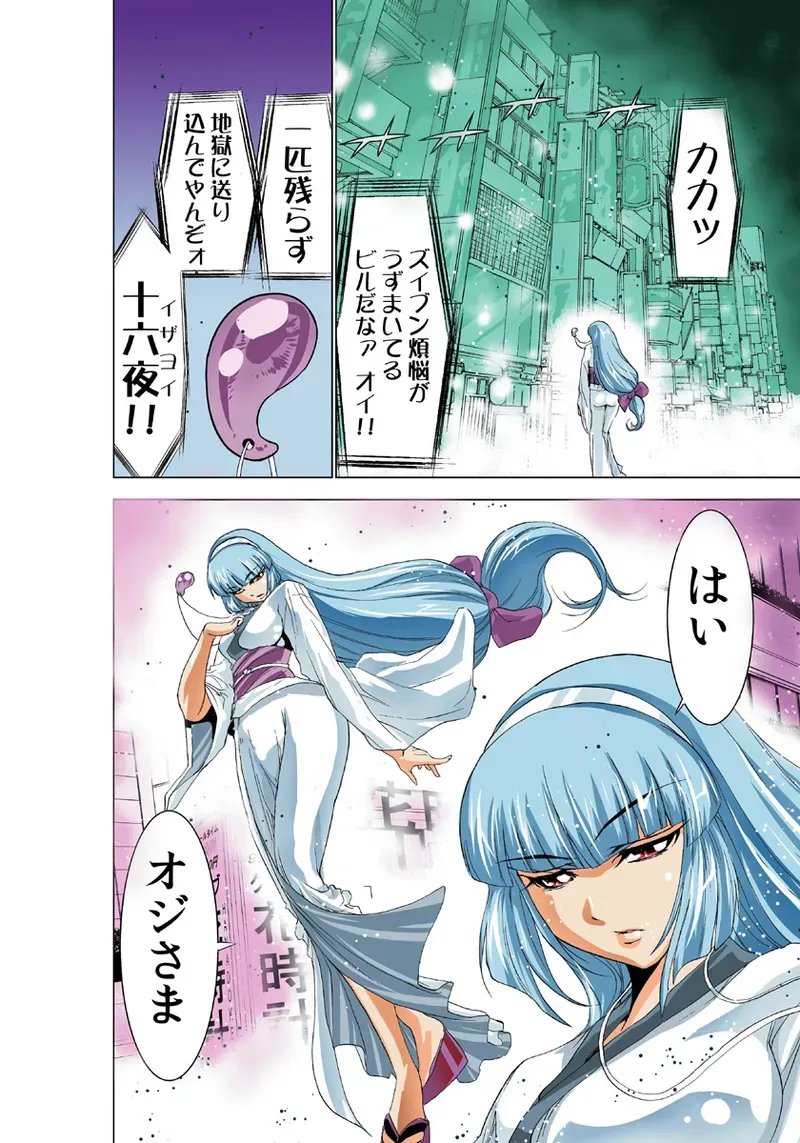 Page 86