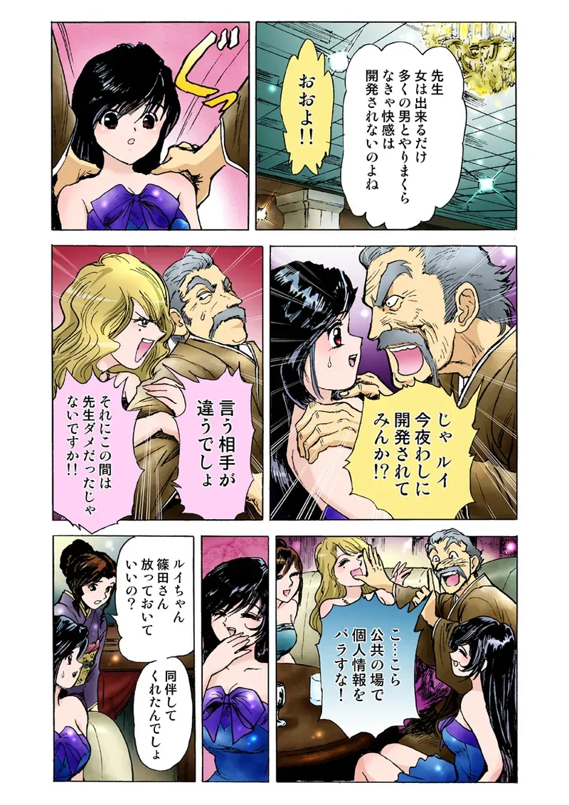Page 35