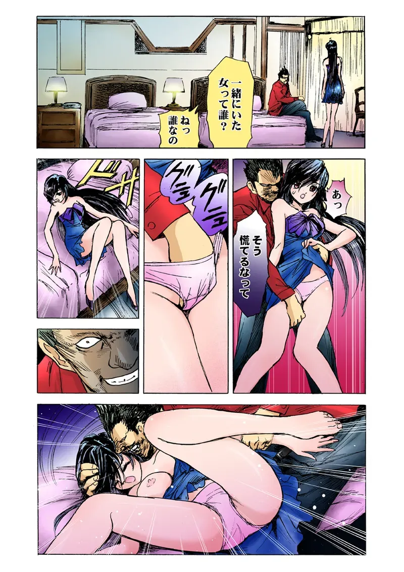 Page 43
