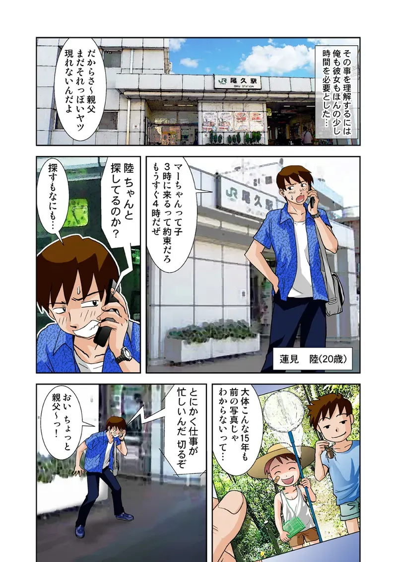 Page 52