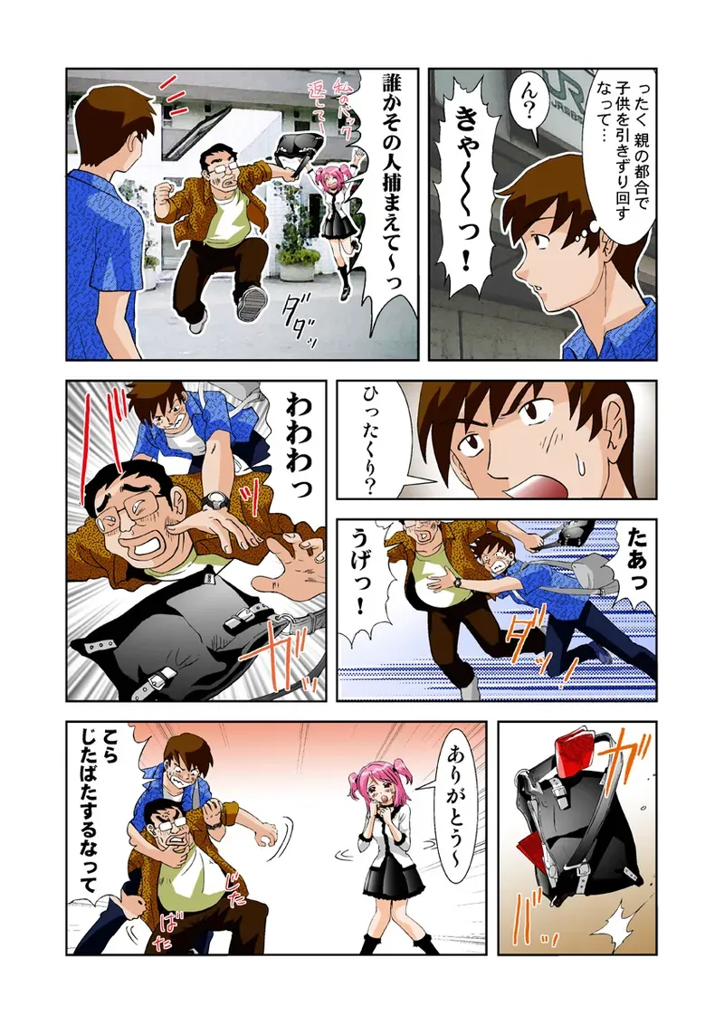 Page 53