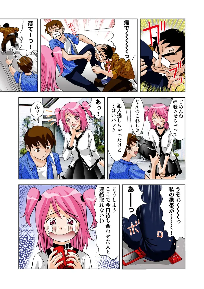 Page 54