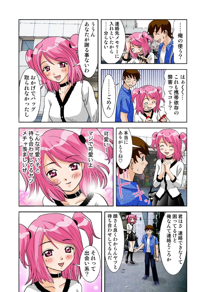 Page 55