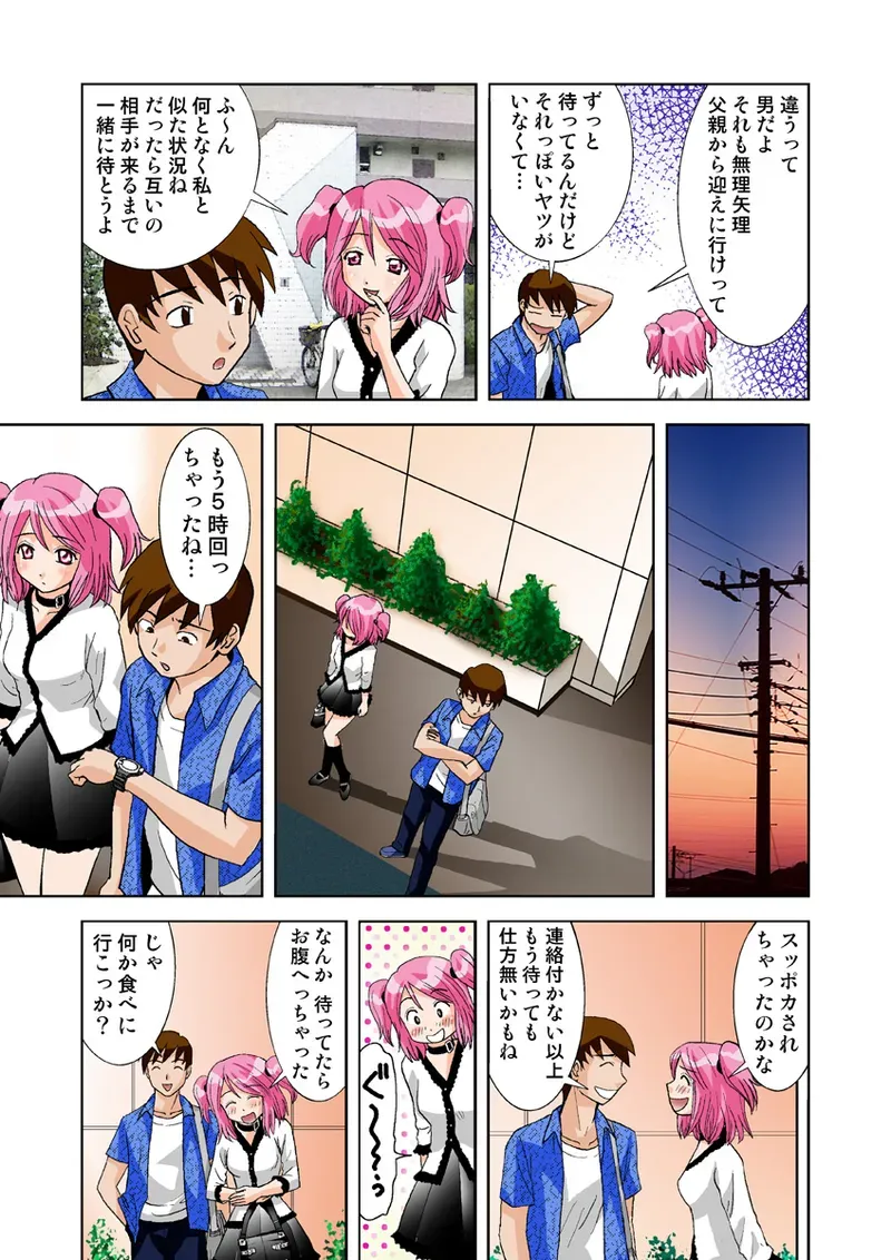 Page 56