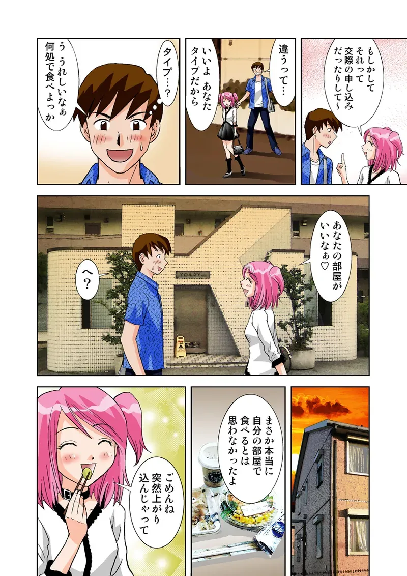 Page 57