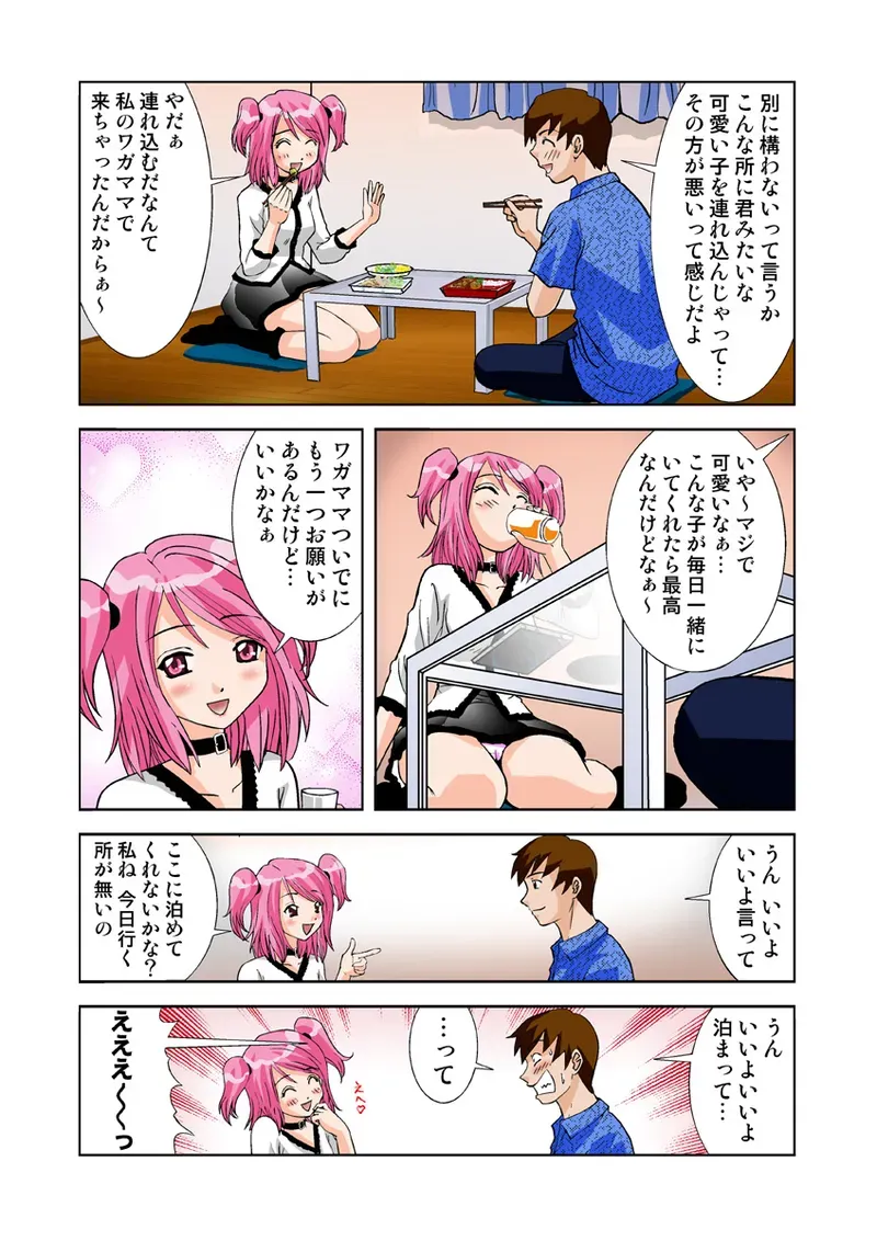 Page 58