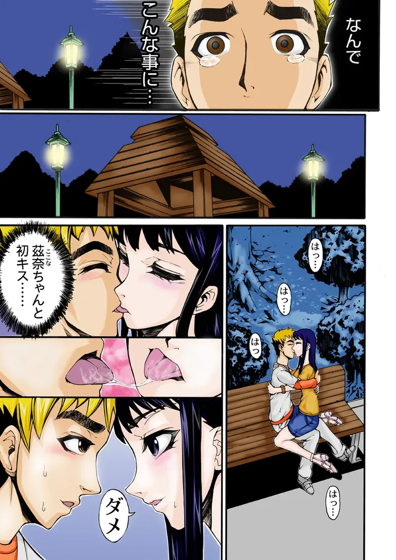 Page 79