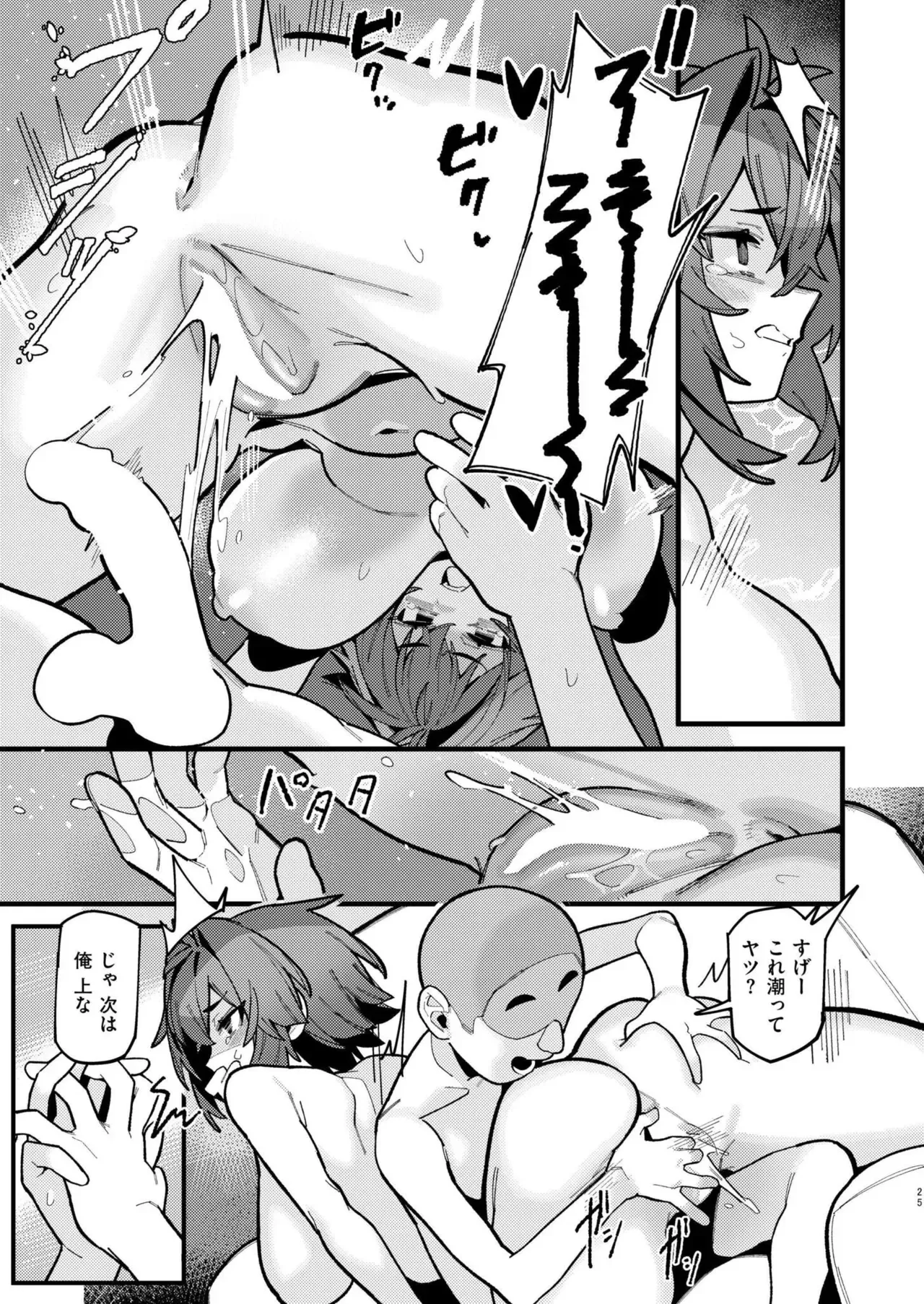 Page 106