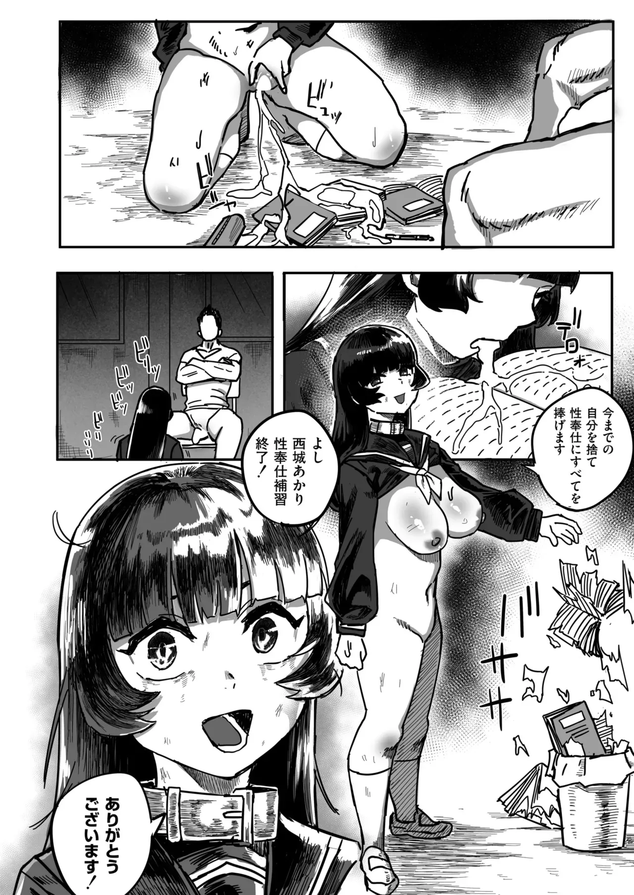 Page 55