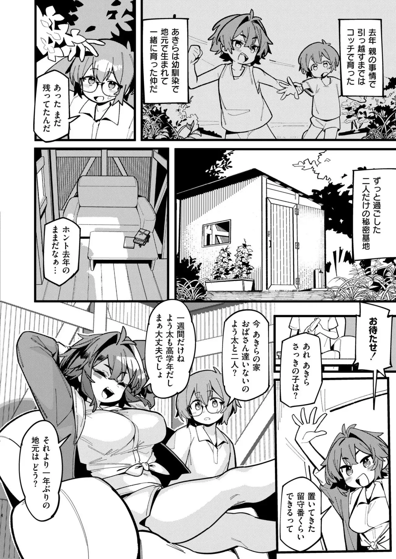 Page 85