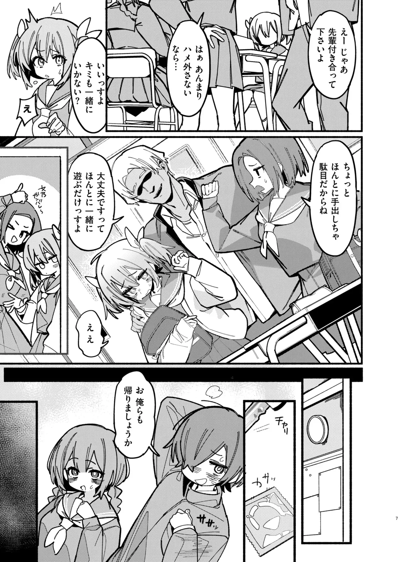 Page 102