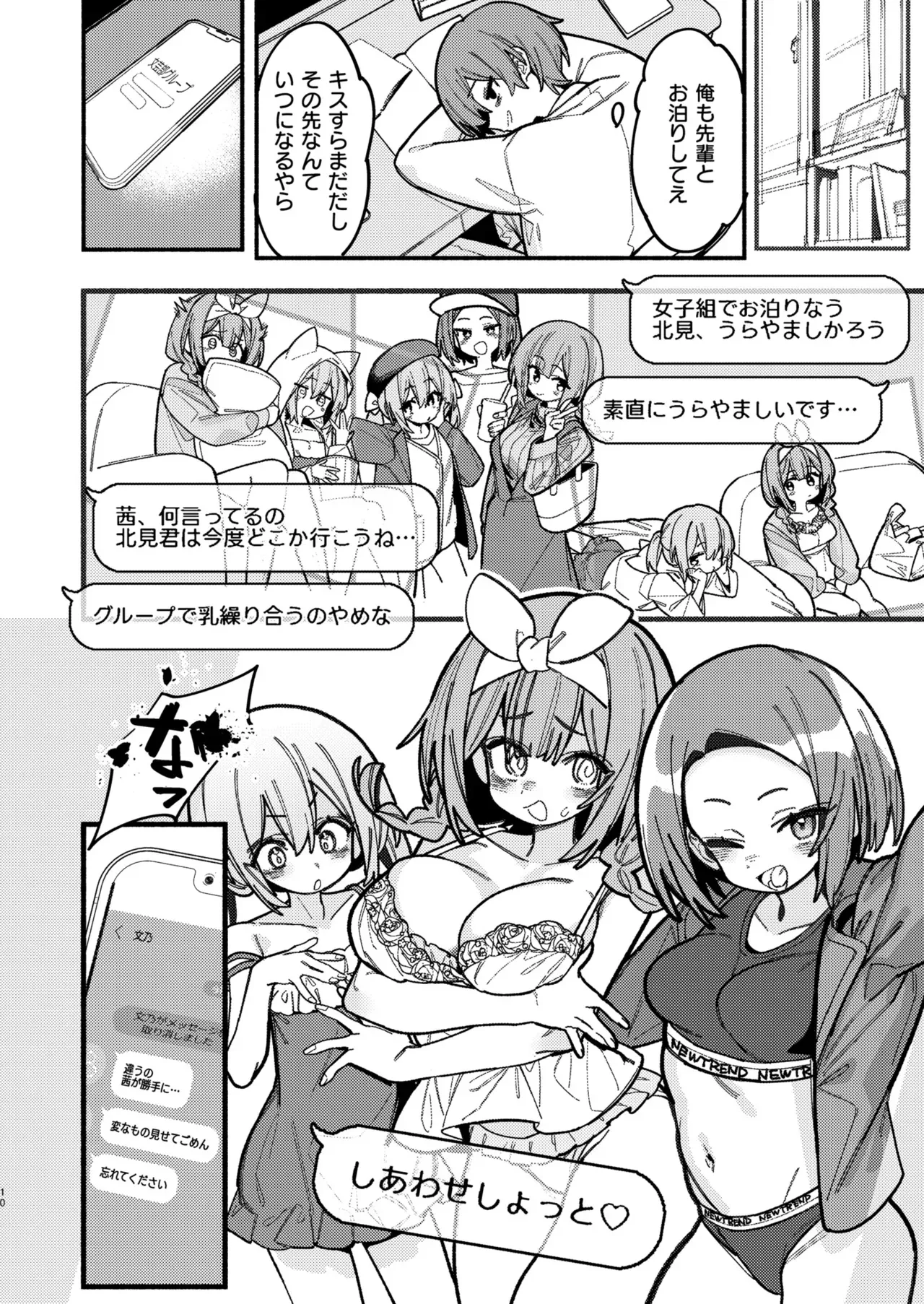 Page 105