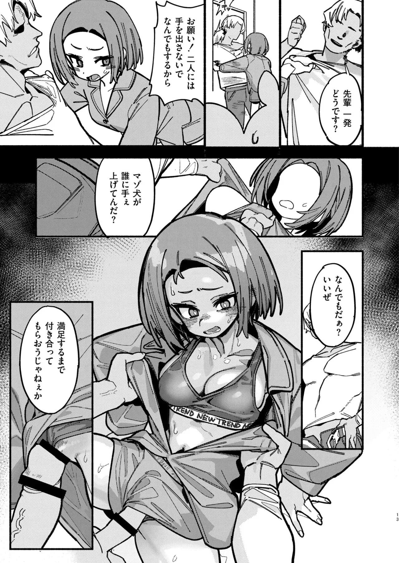 Page 108